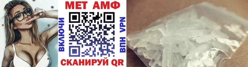 купить Сарапул Первитин мет