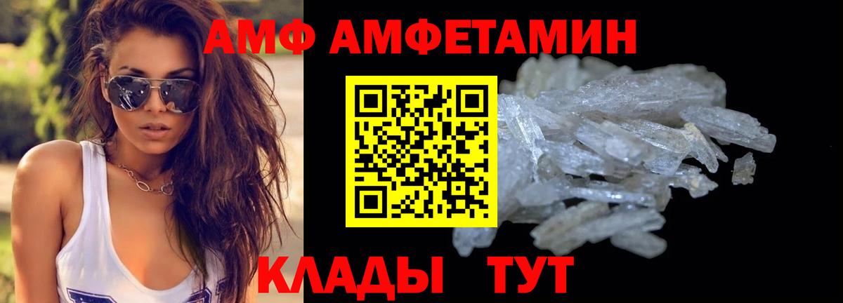 Первитин мет Сарапул