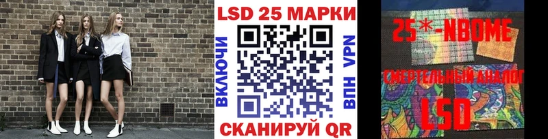 сайты даркнета как зайти  Сарапул  Марки NBOMe 1500мкг 