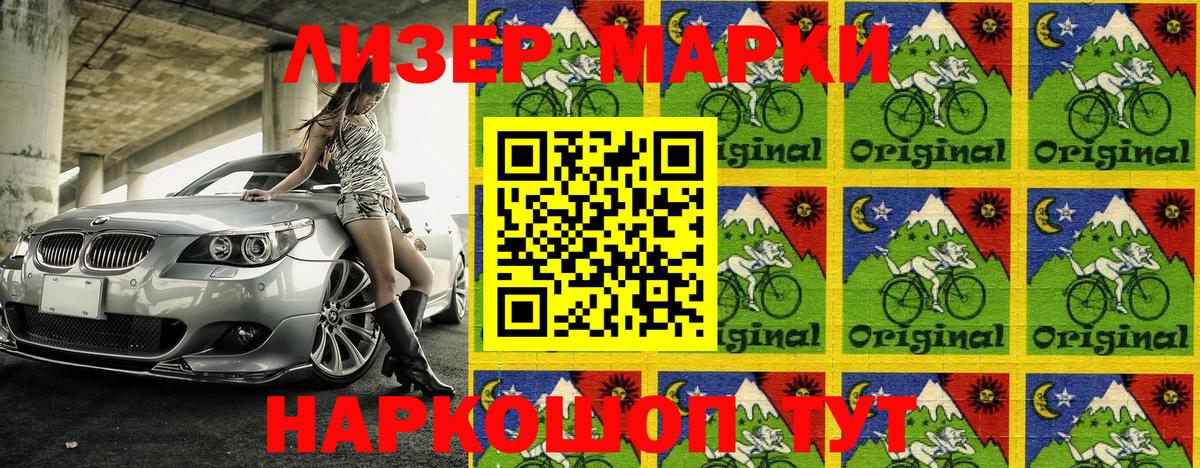 Сарапул  Марки N-bome 1,8мг  Вход с VPN 