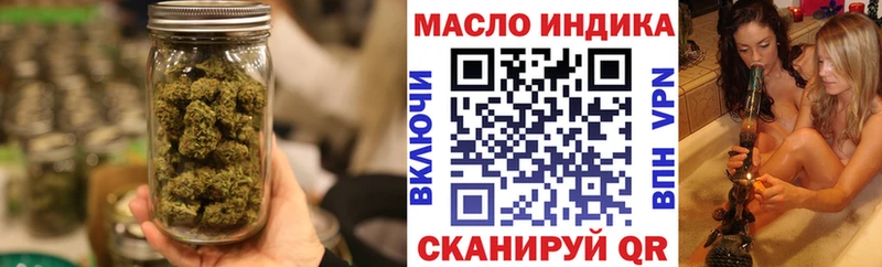 ТГК гашишное масло  где продают   Сарапул 