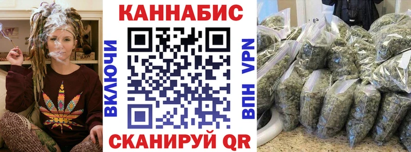 Шишки марихуана Bruce Banner Сарапул