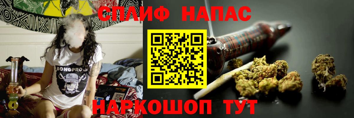 MDMA  НБОМе  Сарапул  Бошки Шишки  Меф кристаллы  ГАШИШ  Гашиш  Вход с VPN 
